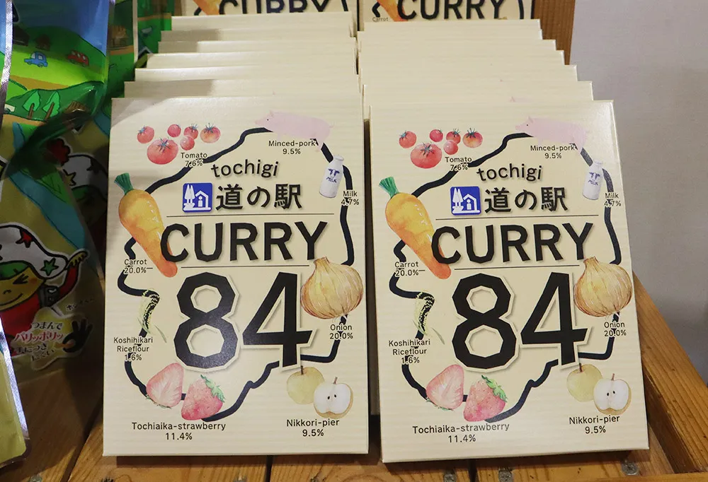 道の駅商品コーナーも