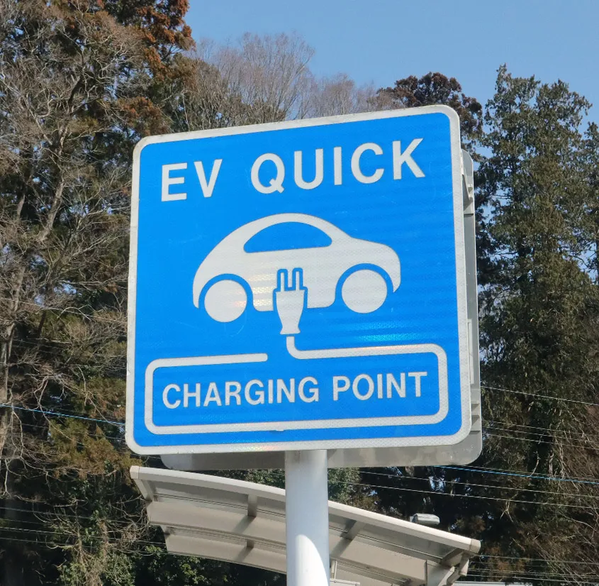 電気自動車充電スタンド