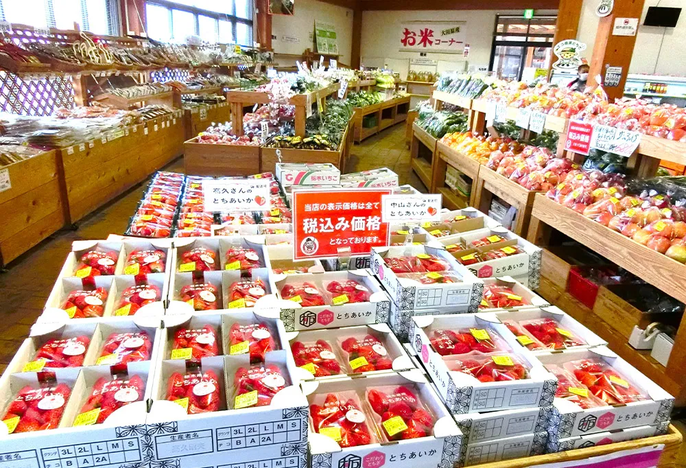農産物直売館