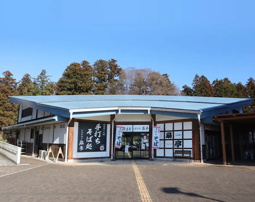 レストラン館【扇亭】