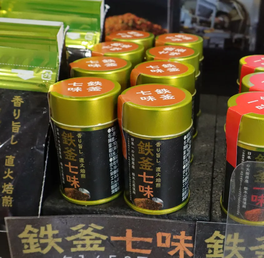 日本一の唐辛子産地だもの。トウガラシ商品 – 薬味編