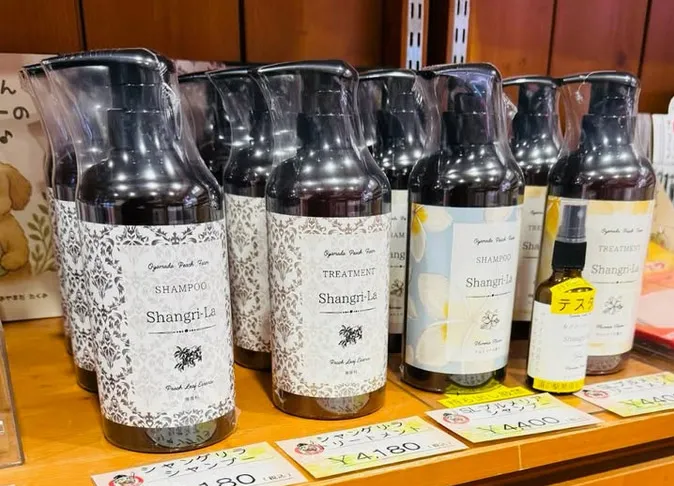 Shangri-Laシャンプー＆トリートメント