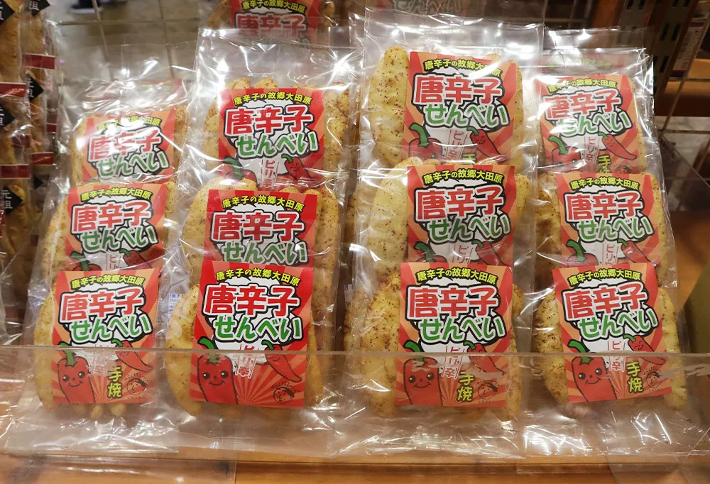 唐辛子せんべい